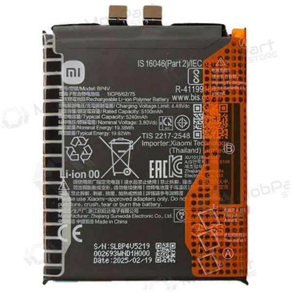 Xiaomi 15 aku, aku (BP4V) (originaal)