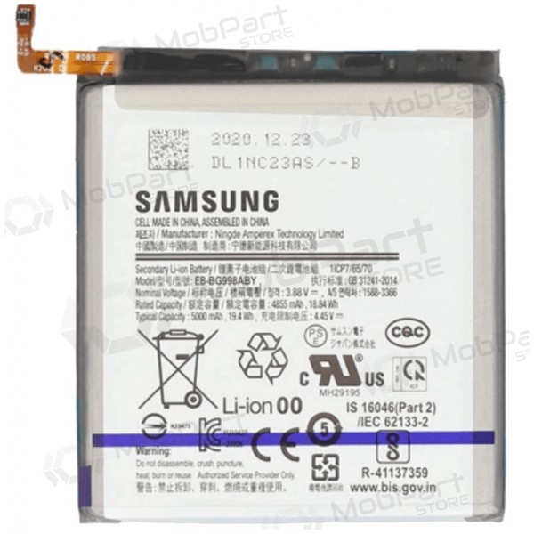 Samsung Galaxy S21 Ultra aku (originaalne)