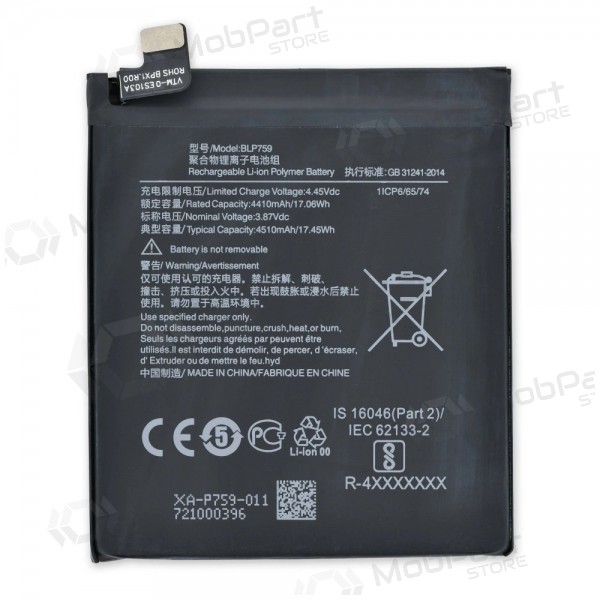 OnePlus 8 Pro (BLP759) patarei / aku (4410mAh) OnePlus 8 Pro (BLP759) patarei / aku (4410mAh)