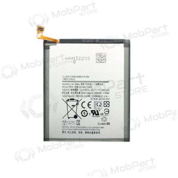 SAMSUNG Galaxy A51 patarei / aku (4000mAh) SAMSUNG Galaxy A51 patarei / aku (4000mAh)