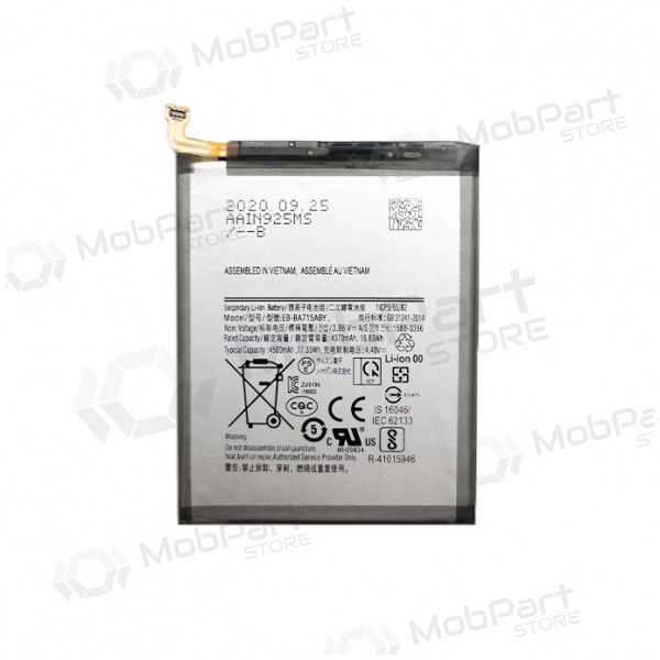 SAMSUNG Galaxy A71 patarei / aku (4500mAh) SAMSUNG Galaxy A71 patarei / aku (4500mAh)