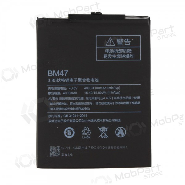 Xiaomi Redmi 3 / 3S / 4X (BM47) patarei / aku (4000mAh) Xiaomi Redmi 3 / 3S / 4X (BM47) patarei / aku (4000mAh)