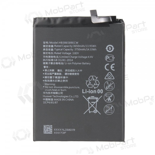 Huawei P10 / Honor 9 (HB386280ECW) patarei / aku (3200mAh) Huawei P10 / Honor 9 (HB386280ECW) patarei / aku (3200mAh)