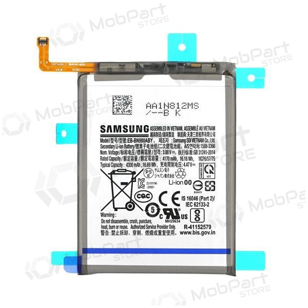 Samsung Galaxy Note 20 patarei / aku, akumuliatorius (originaalne) Samsung Galaxy Note 20 patarei / aku, akumuliatorius (originaalne)